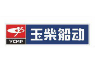 珠海玉柴船舶動(dòng)力股份有限公司